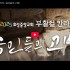 [2025/04/20 부활절 칸타타 / 증인…