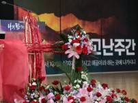 [26/03/29]효성중앙교회 /주일3부예배…