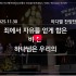 [2025/11/30 경배와 찬양/ 이디엘 …