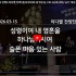 [2026/03/15 경배와 찬양/ 이디엘 …