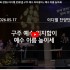 [2026/05/17 경배와 찬양/ 이디엘 …