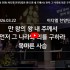 [2026/03/22 경배와 찬양/ 이디엘 …