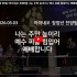 [2026/05/03 경배와 찬양/ 아이네오…