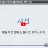 [2026/05/17 주일 3부] 웨슬리 찬…