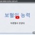 [2026/04/19 주일 2부] 아펜젤러 …