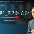 [2024/01/21 정연수 목사 주일설교] …