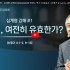 [2024/06/09 정연수 목사 주일설교] …
